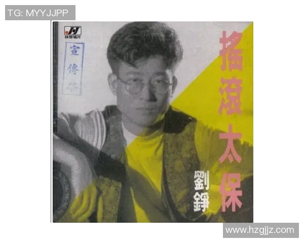 刘铮的奋斗历程与人生哲学探索：从平凡到卓越的心路历程