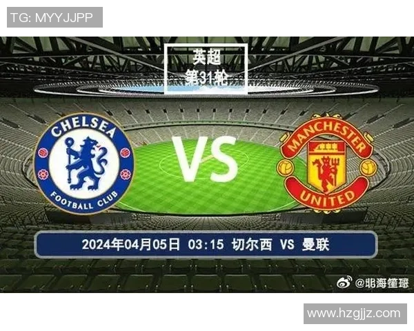 周日英超焦点战曼联主场迎战切尔西期待精彩对决