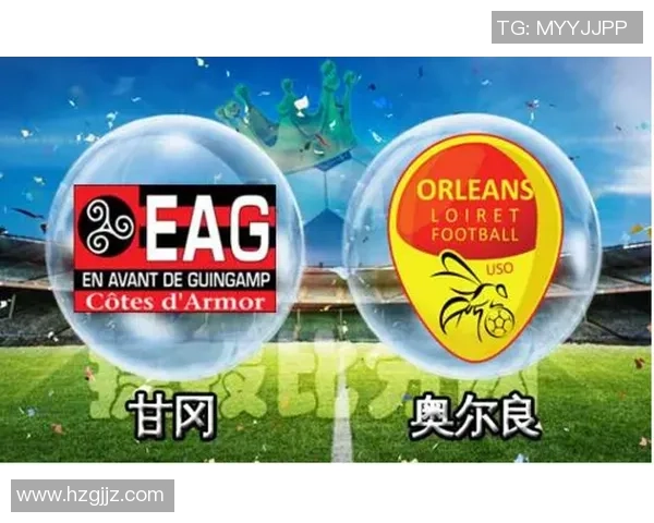 奥尔良与朗斯精彩对决比分揭晓赛季最新战绩分析 奥尔良与朗斯精彩对决比分揭晓赛季最新战绩分析