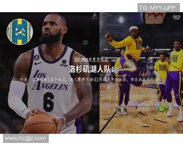 鹈鹕对湖人精彩直播分析与奶油美食推荐全攻略